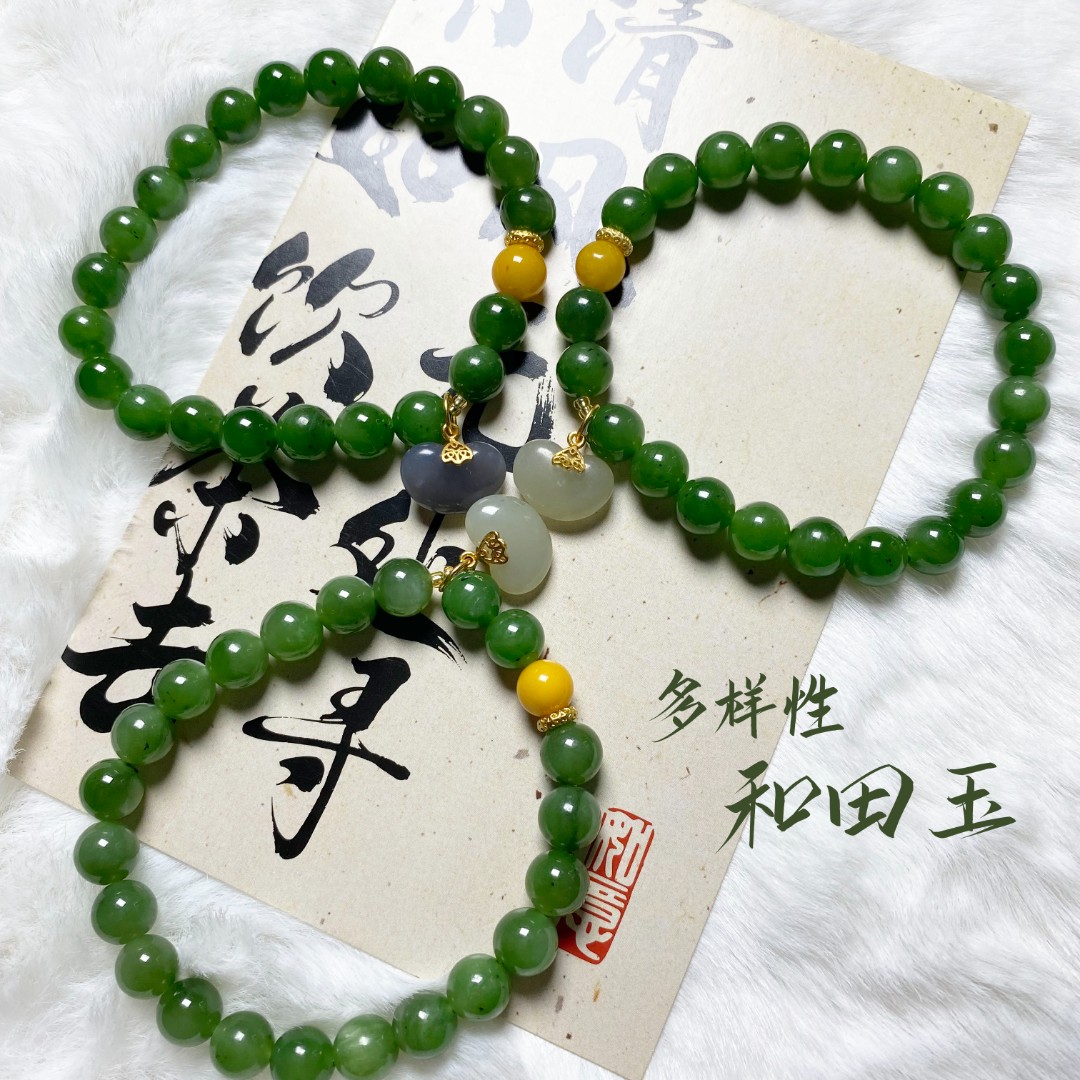 《进宝》和田玉元宝手链 B60 多样性发颜色微差 发货件数一
