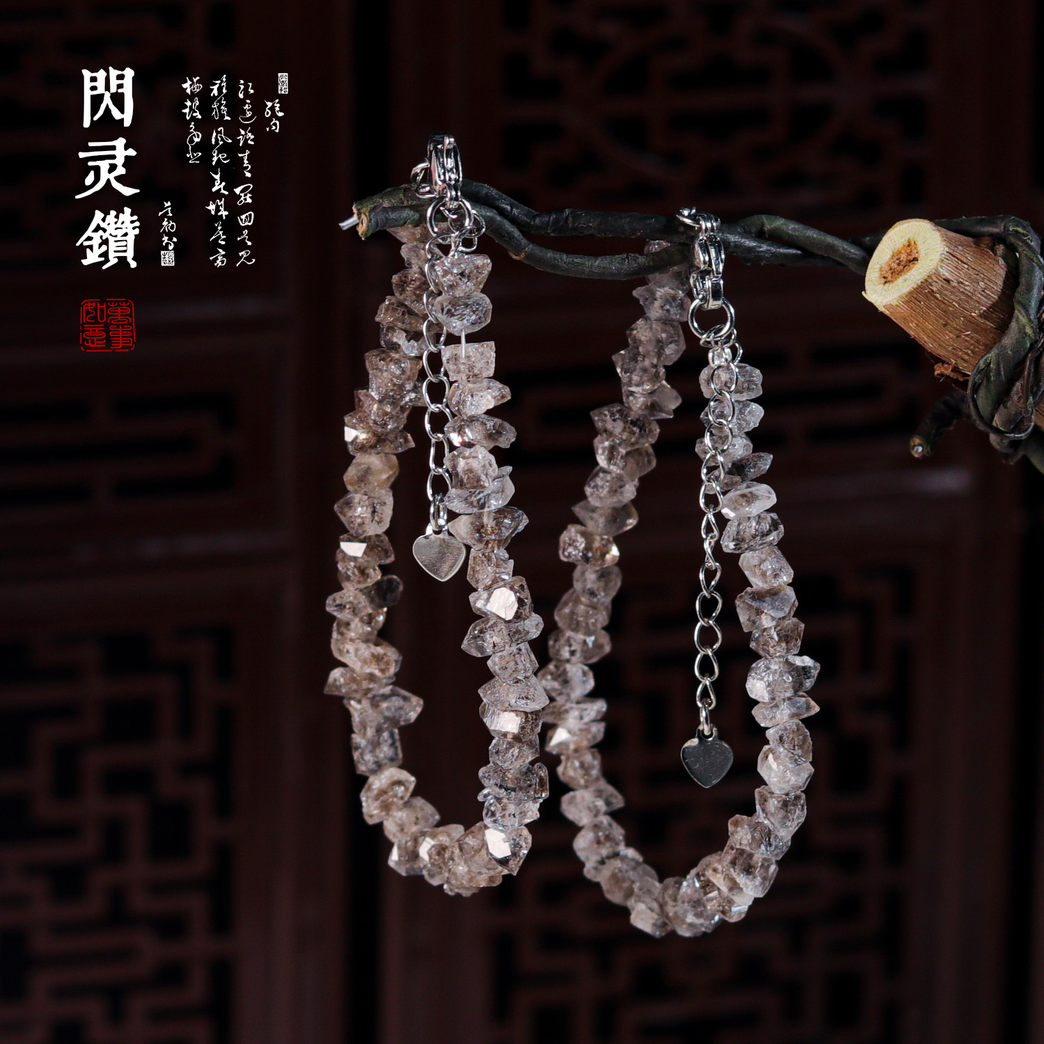 闪灵钻手链 BX01-深 多样性发颜色微差 发货件数一