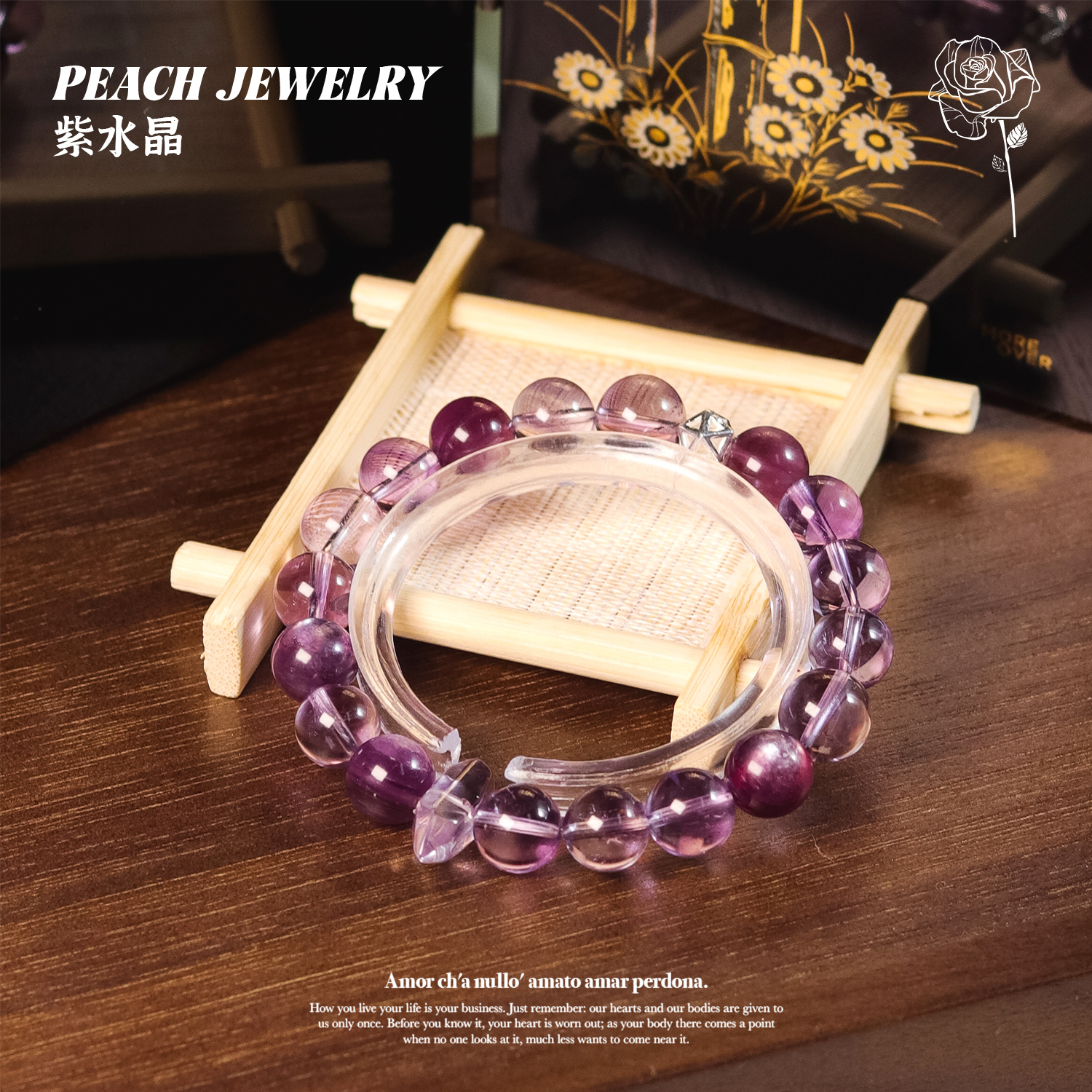 《无阻》紫水晶手链  XL457  多样性发颜色微差 发货件数一