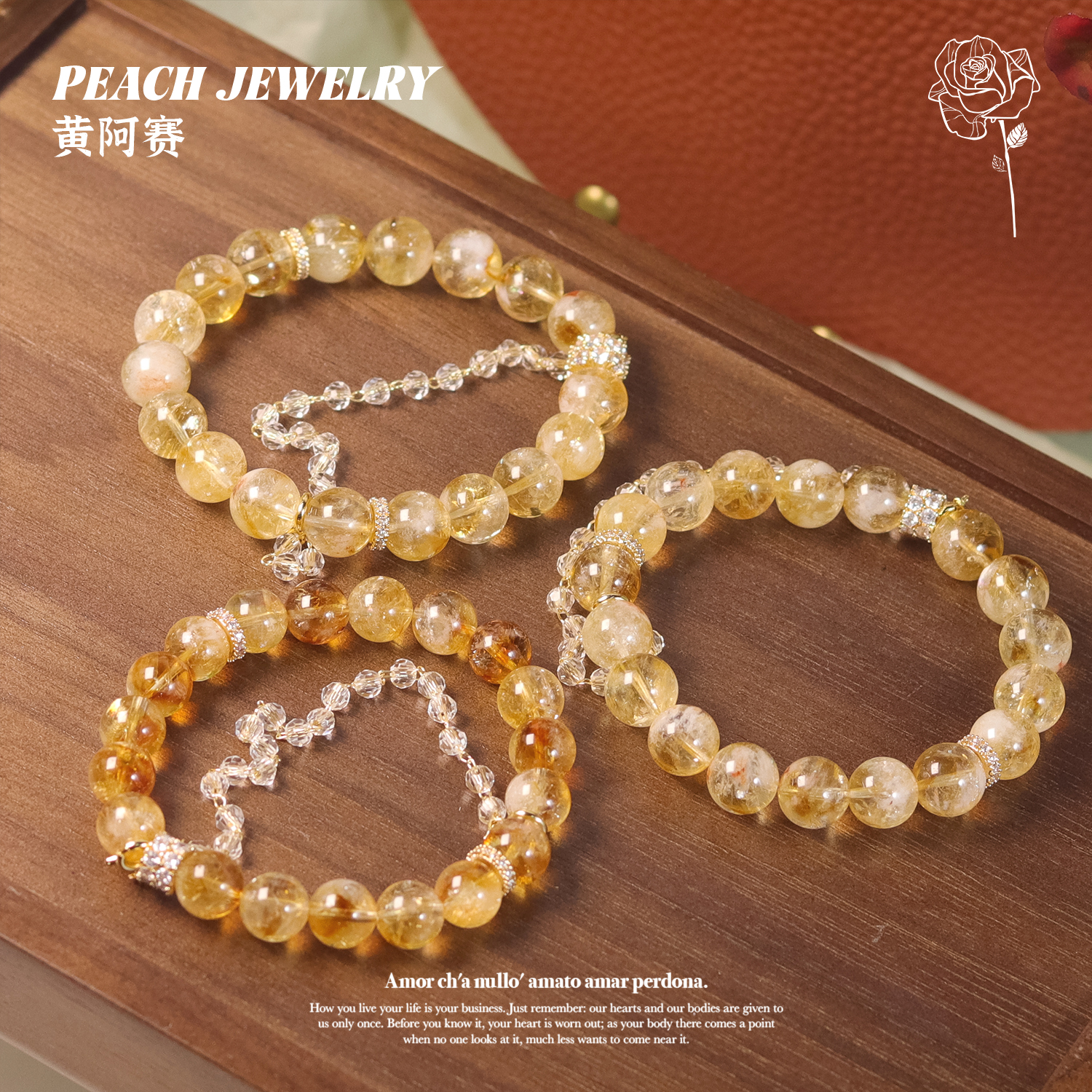 《橘子海》黄阿赛手链 XL435 多样性发颜色微差 发货件数一