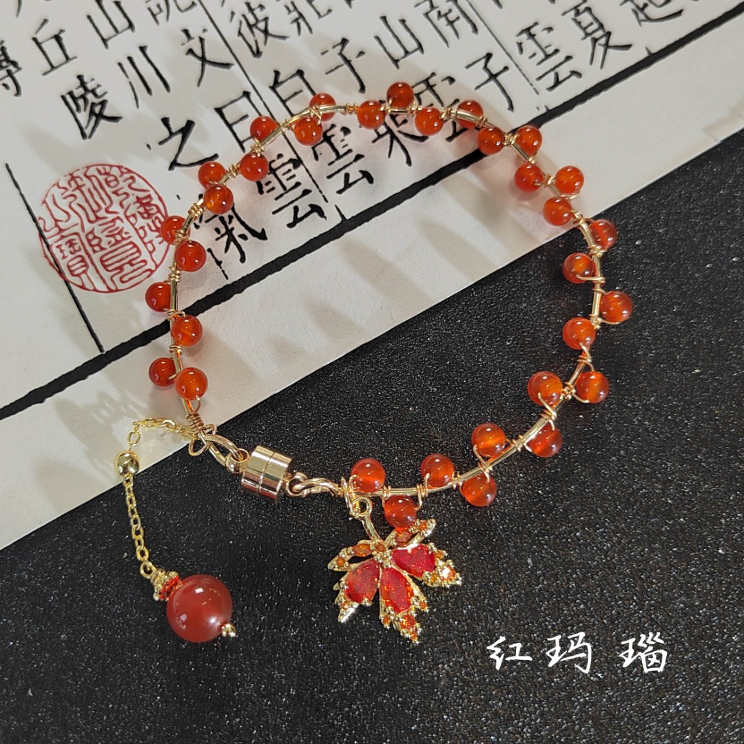 玛瑙枫叶手工手链 R47 多样性发颜色微差 发货件数一