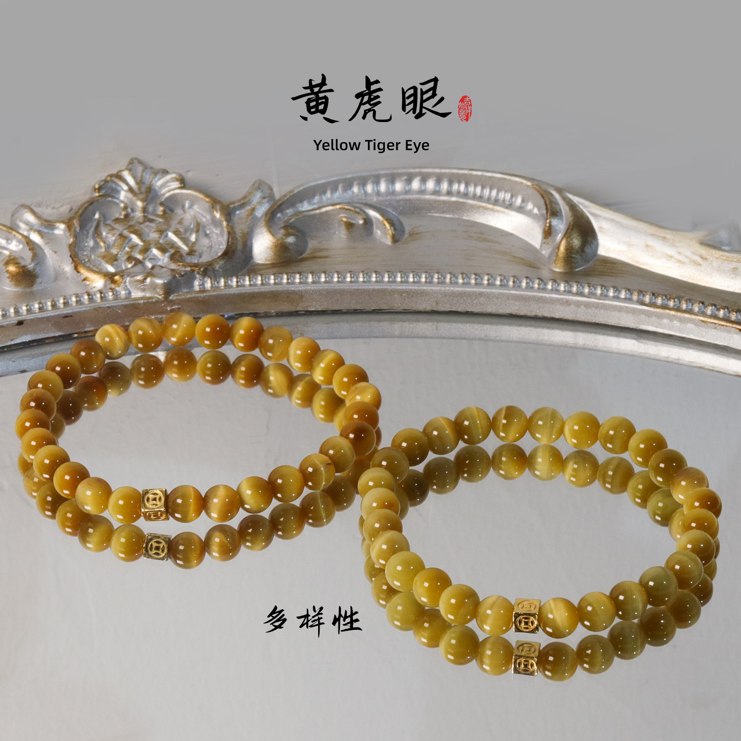 预售《雪梨》黄虎眼手链 Q455 多样性发颜色微差 发货件数一