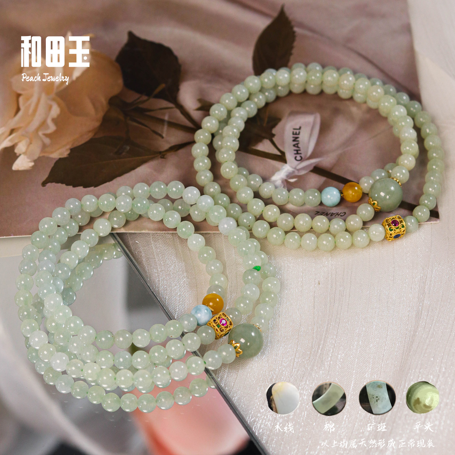 和田玉手链 C22 多样性发颜色微差 发货件数一