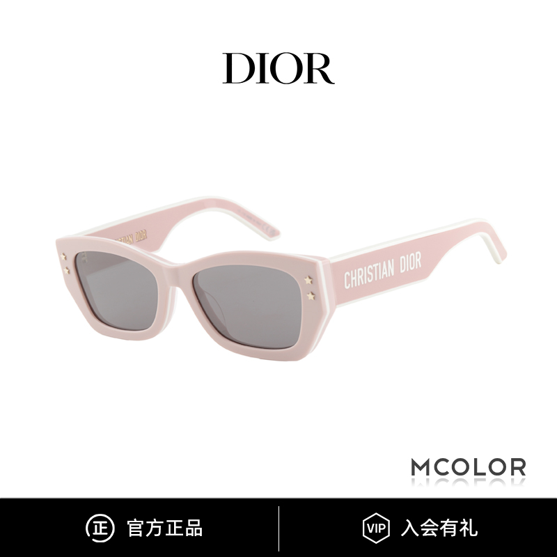 全新/官网价3400/时尚星星元素多边形太阳眼镜女 DIORPACIFIC S2U