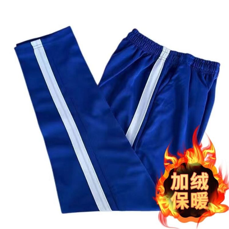 校服裤宝蓝色加绒冬季一条杠双白条男女初高中小学生加厚运动裤子