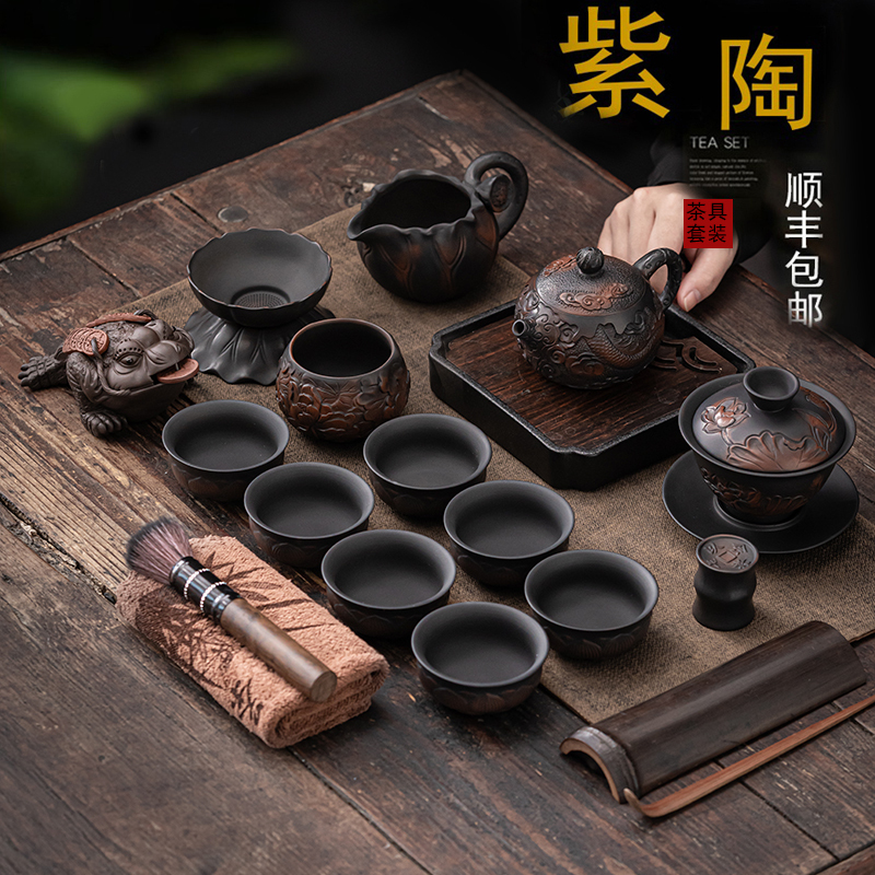 紫陶功夫茶具套装家用客厅浮雕复古风高档泡茶壶陶瓷紫砂礼品整套