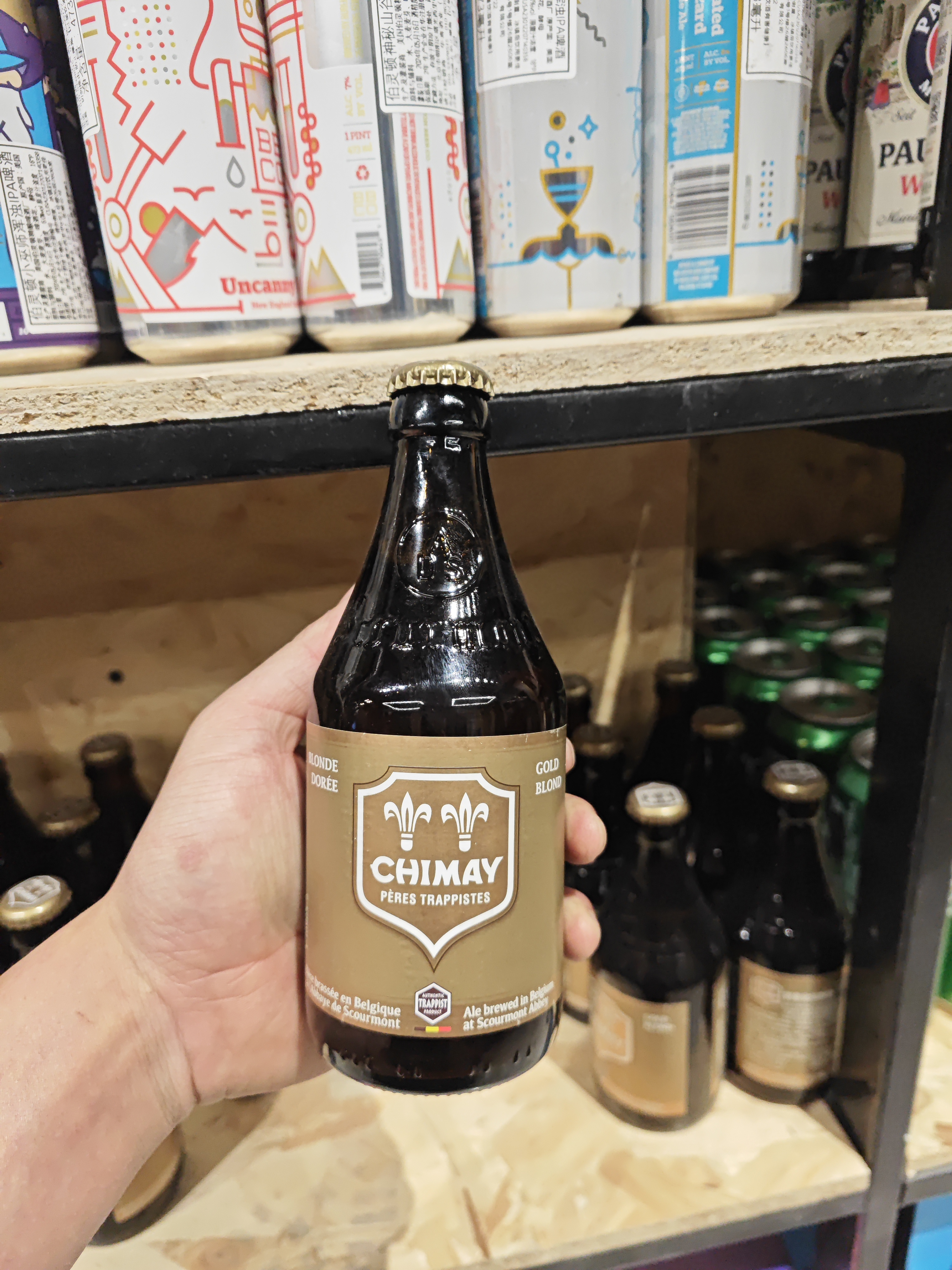 智美金帽330ml