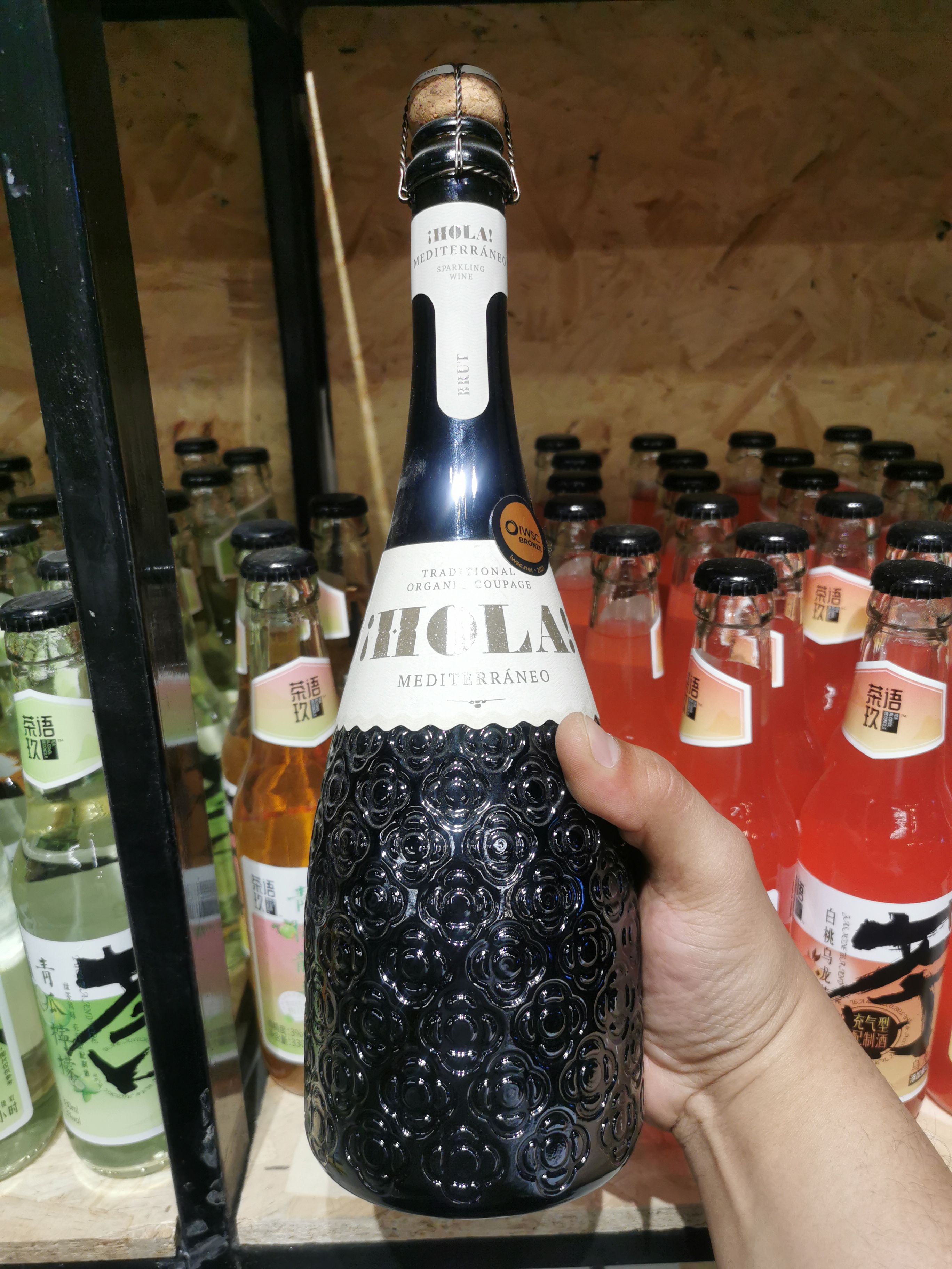 巴塞之花地中海风情起泡酒750ml