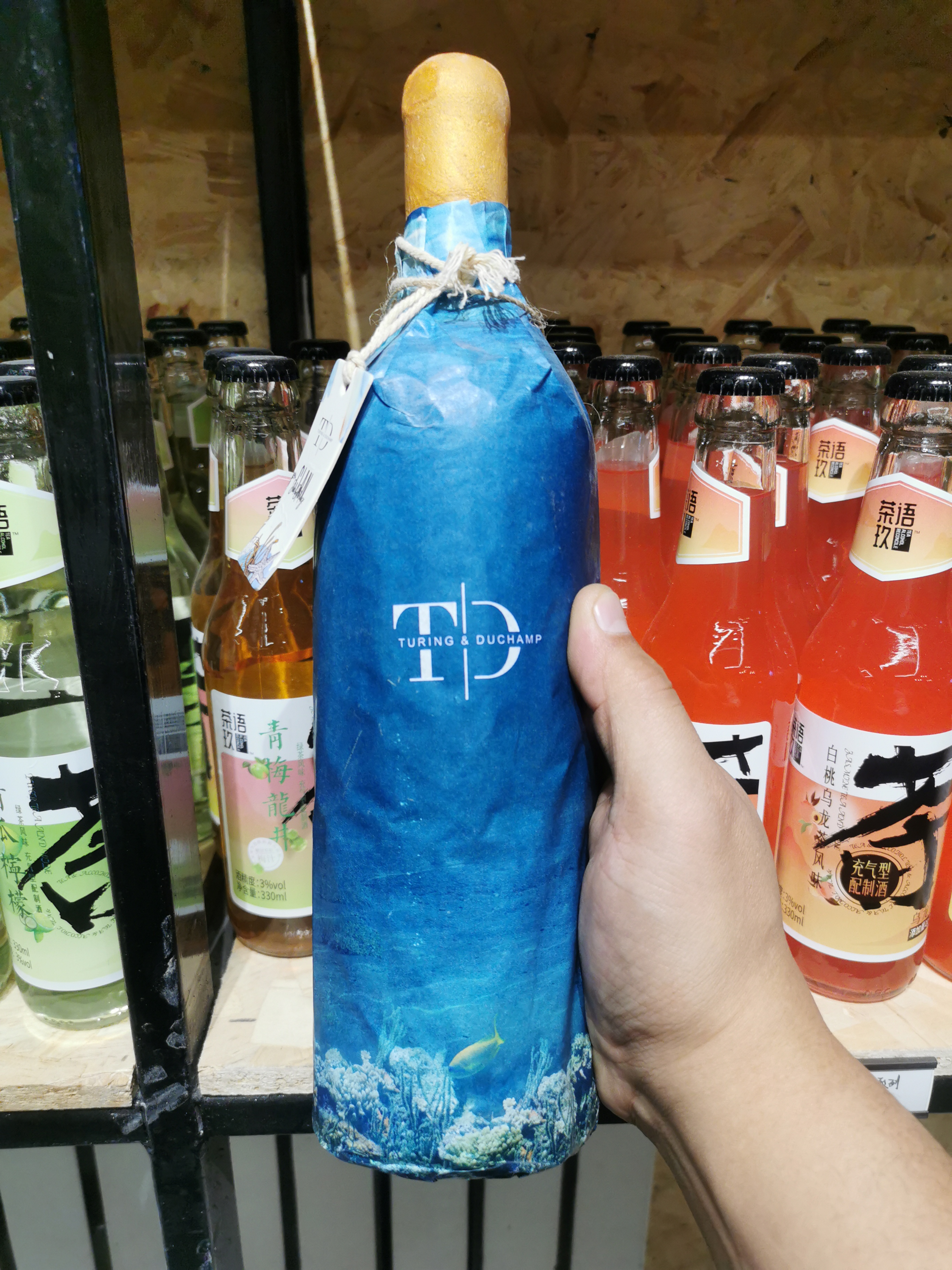 图灵杜尚·家族海藏干红葡萄酒