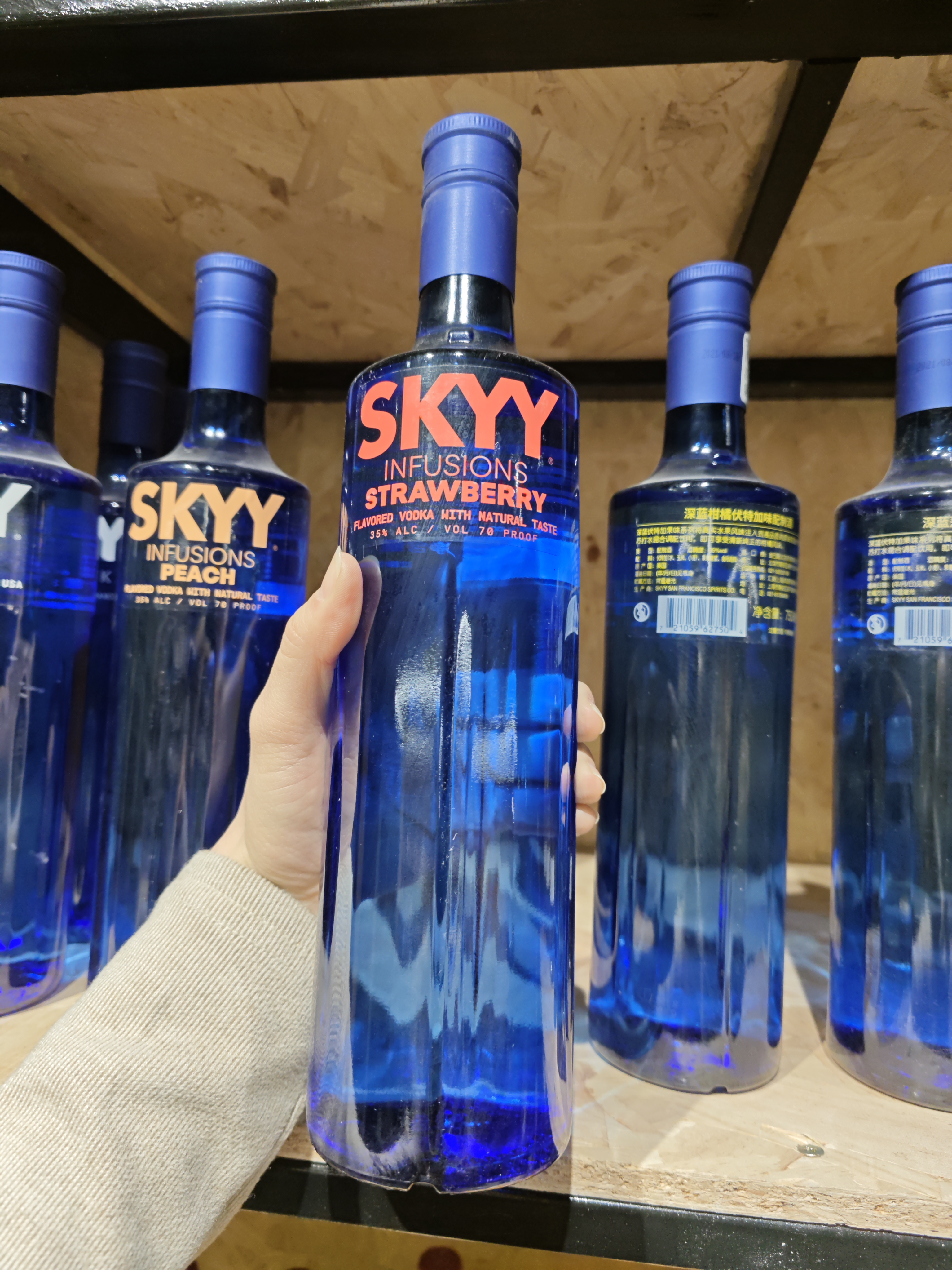 深蓝伏特加草莓味