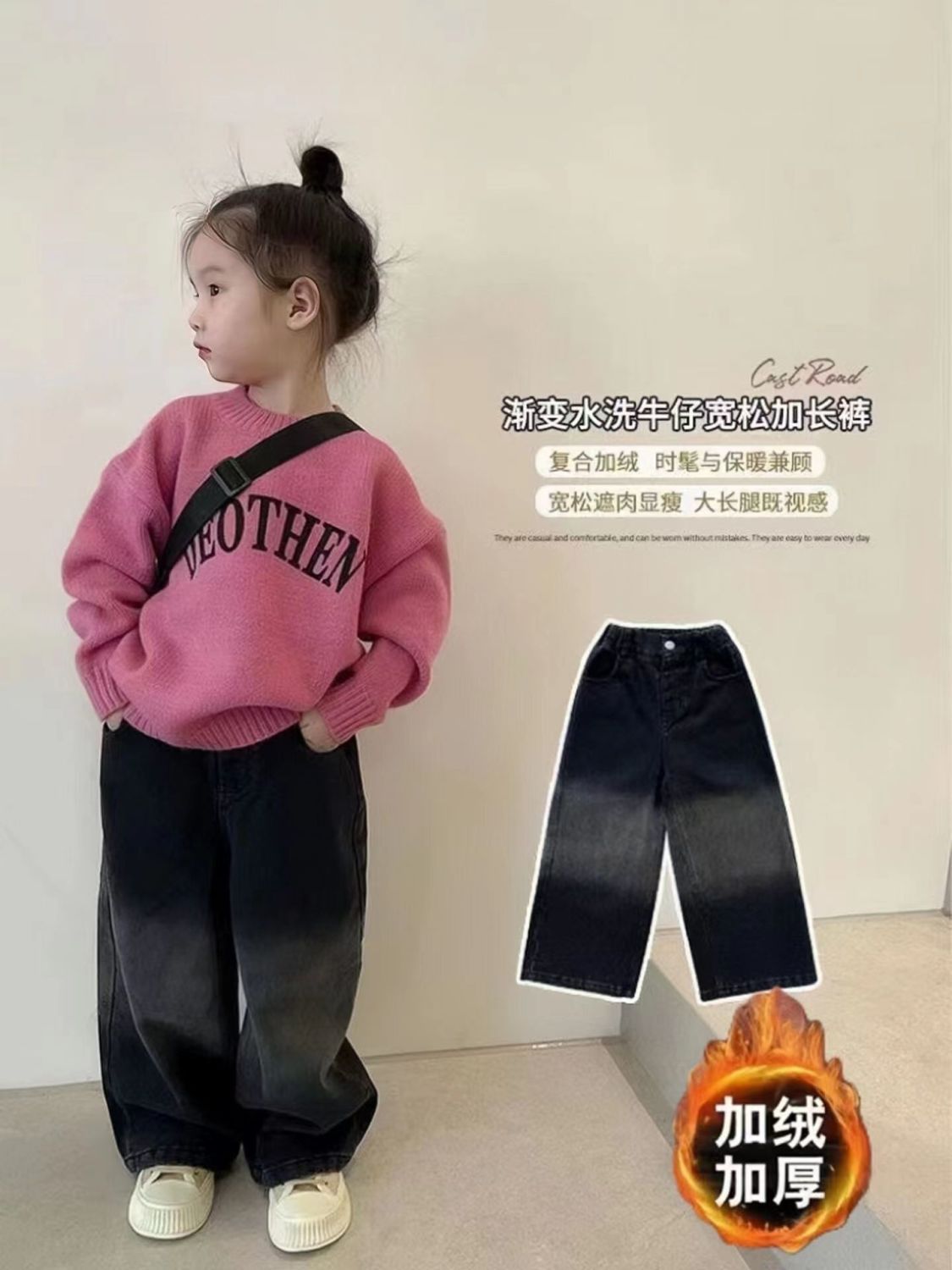 儿童裤子2023秋冬新款女童洋气宽松长裤时尚百搭水洗直筒牛仔裤潮