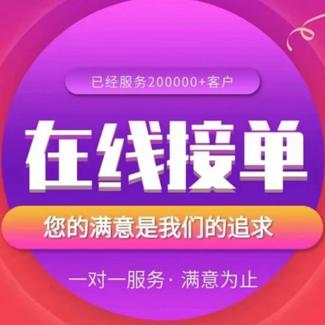 dou抖音月付zz取x线y换o付，月付k线，安全套，鲜花