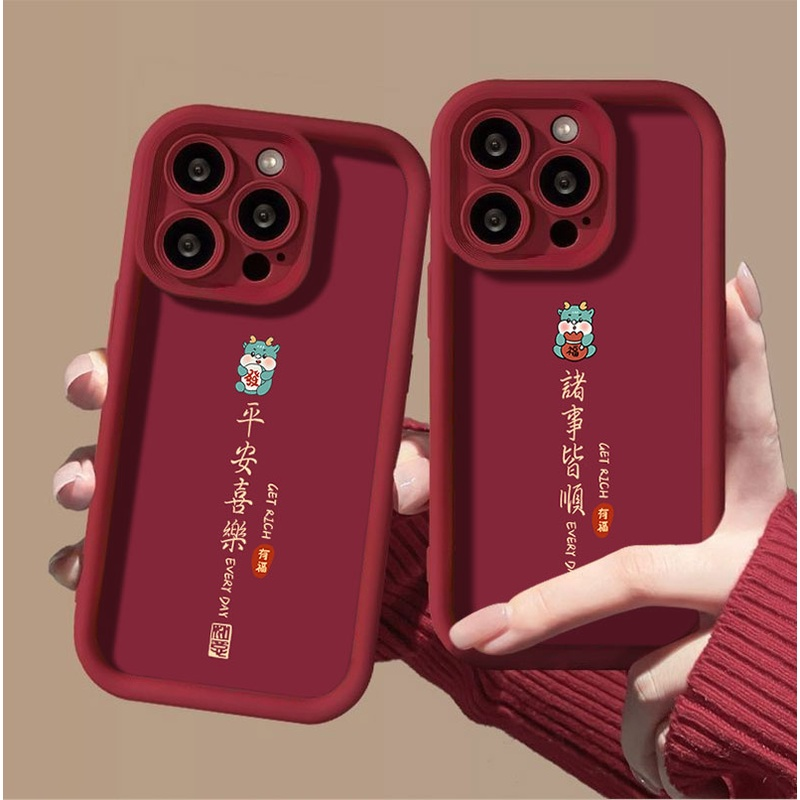 新年款平安喜乐iphone15手机壳苹果14promax全包13/11硅胶7/8高级