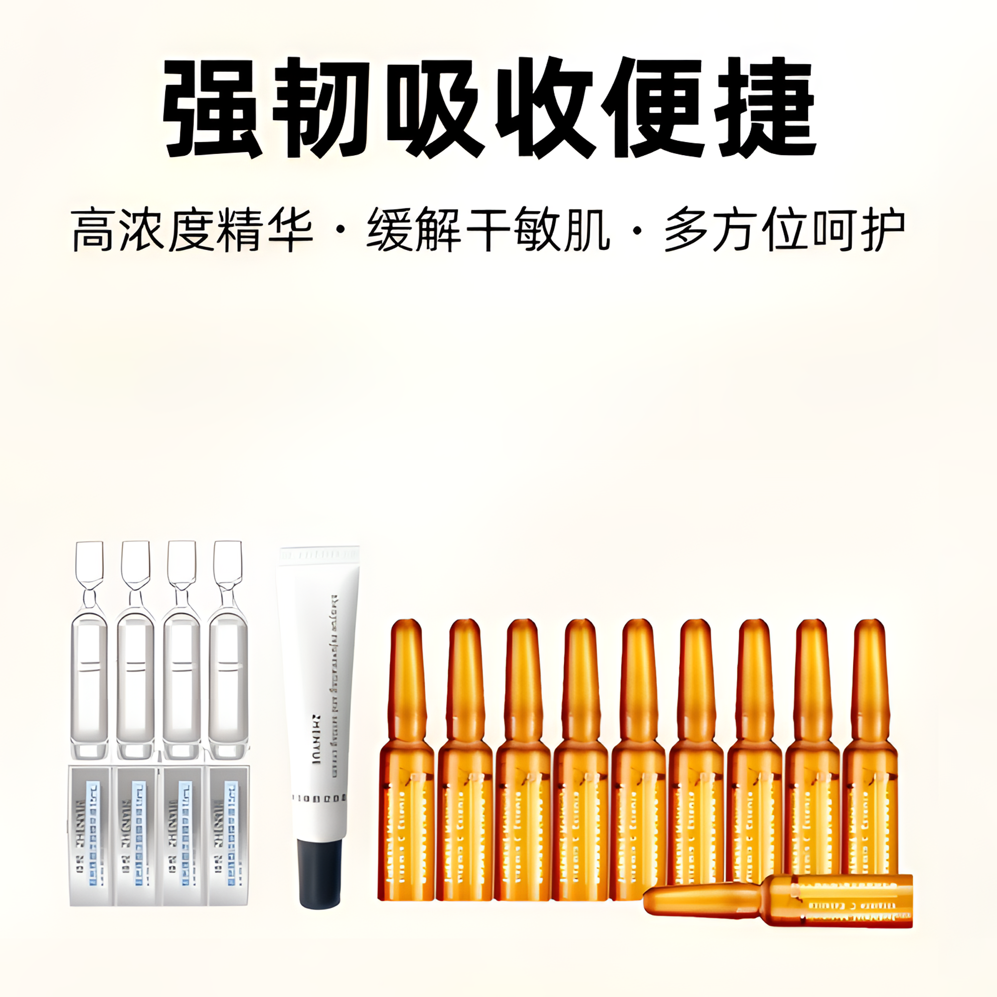 瑧悦套餐：【双11特惠】次抛精华＋定肤霜＋维C精华液