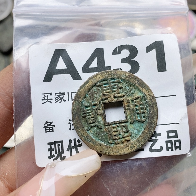 【闪购商品】铜工艺品