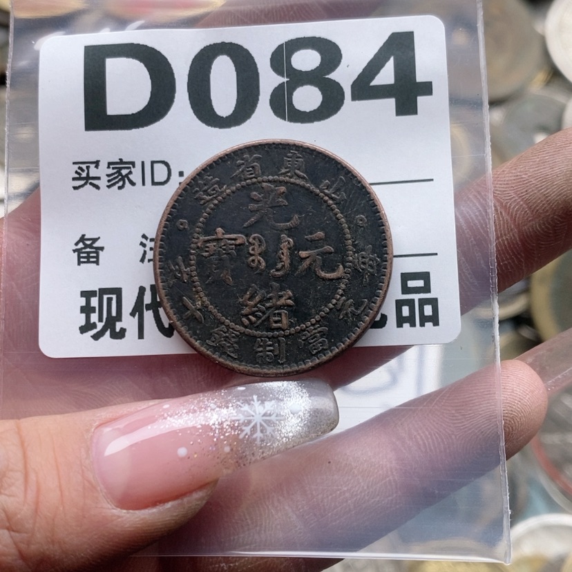 【闪购商品】铜工艺品