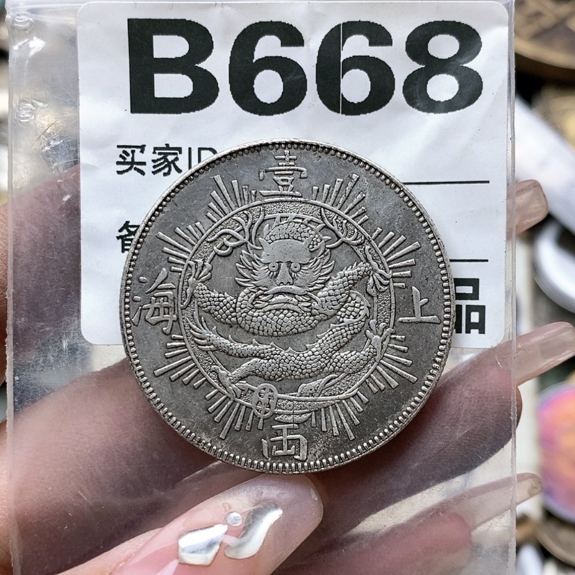 【闪购商品】铜工艺品