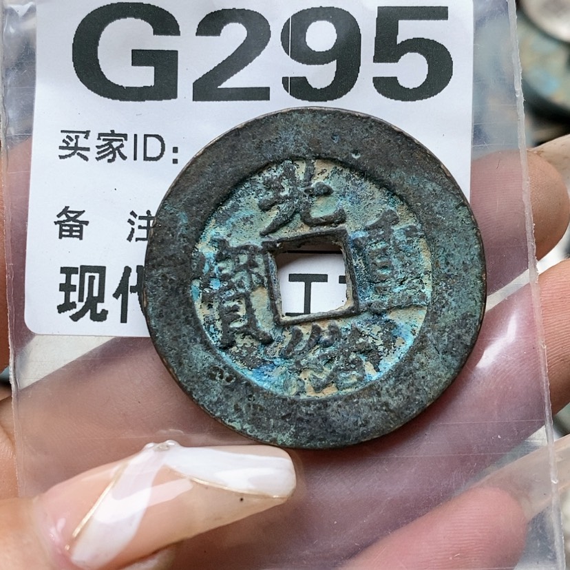 【闪购商品】铜工艺品