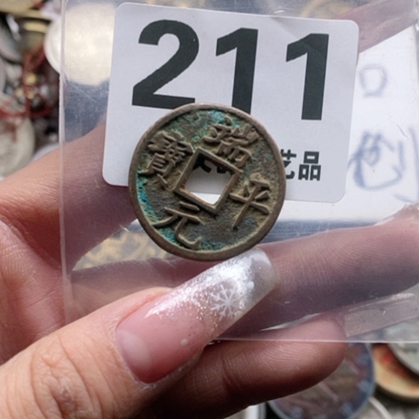 【闪购商品】铜工艺品