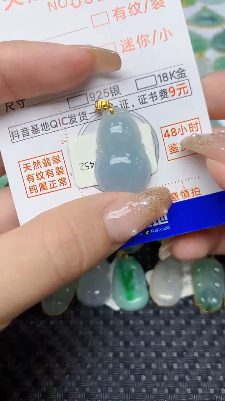 【闪购商品】翡翠颈饰18K金镶嵌60