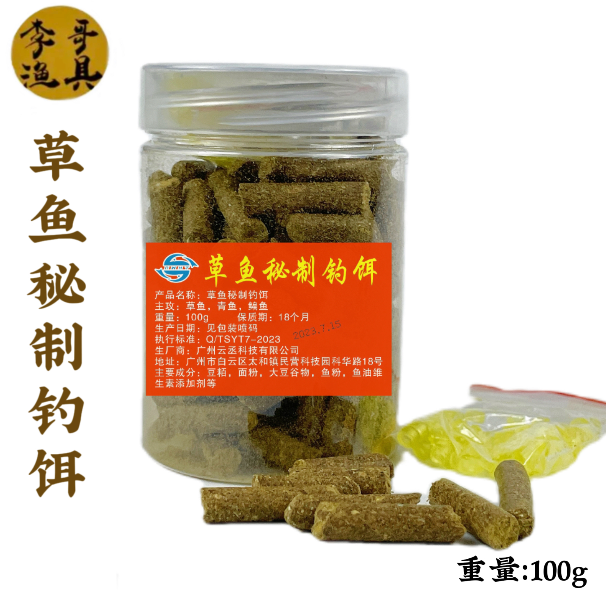 草鱼鲤鱼钓料黑坑水库野钓垂钓大物饵料