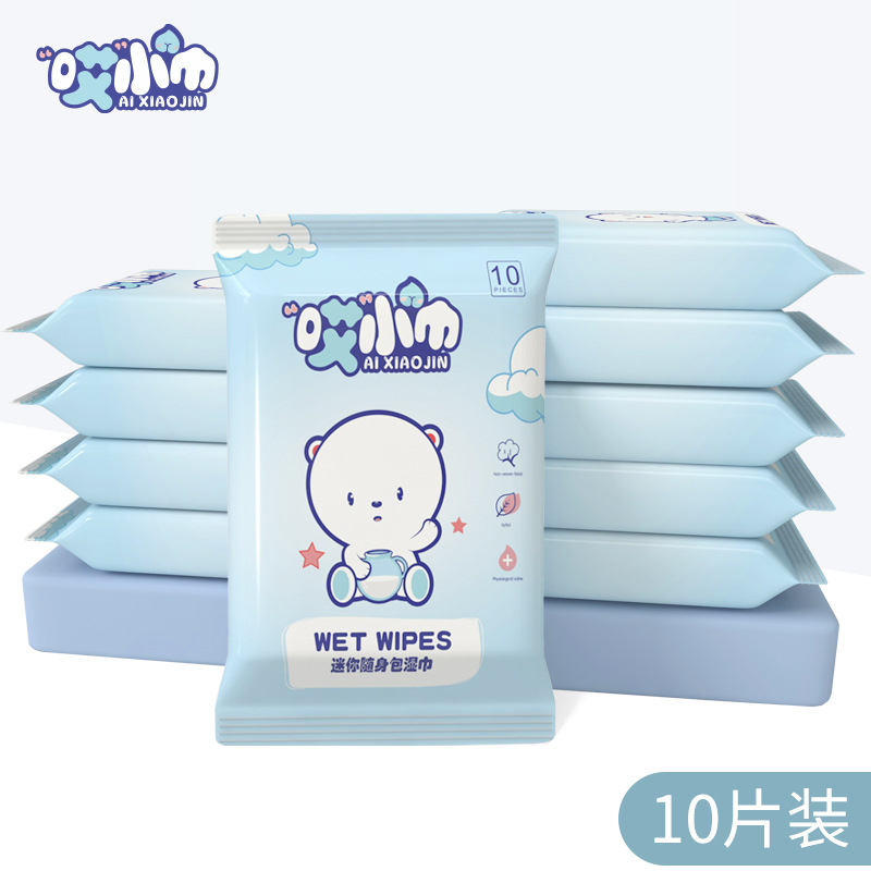 10片装独立迷你湿纸巾无纺布柔软小包小巧清洁便携湿巾纸持久婴儿