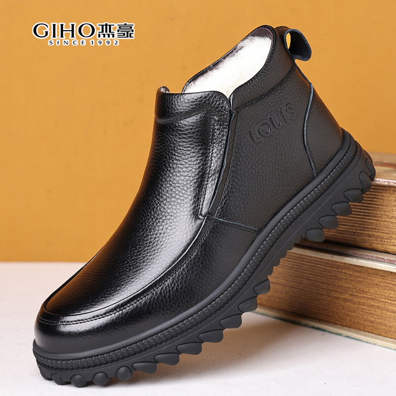 GIHO/杰豪头层牛皮加绒加厚冬季保暖棉靴中老年防滑软底高帮棉鞋