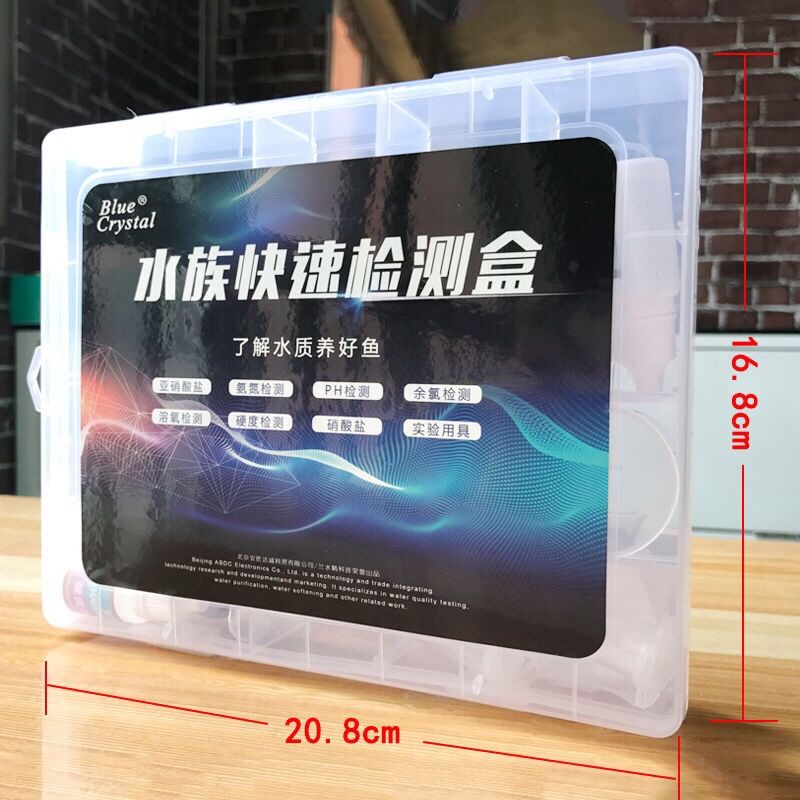 水质测试剂氨氮亚硝酸盐酸碱度PH值水族鱼缸鱼池分析检测盒锦鲤