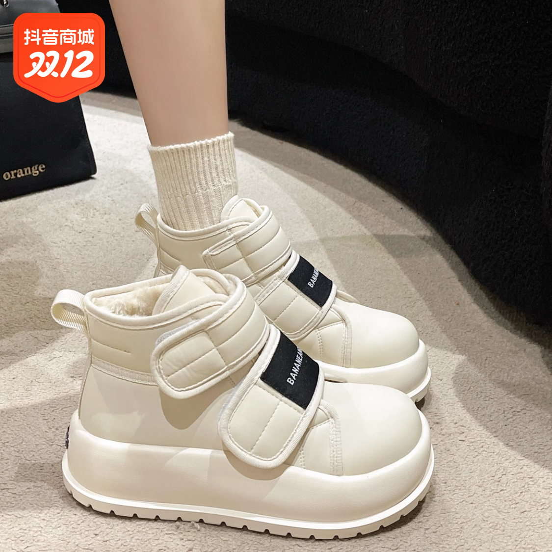 【小扬哥严选】面包雪地靴女2023冬季新款加绒保暖短靴厚底东北专用