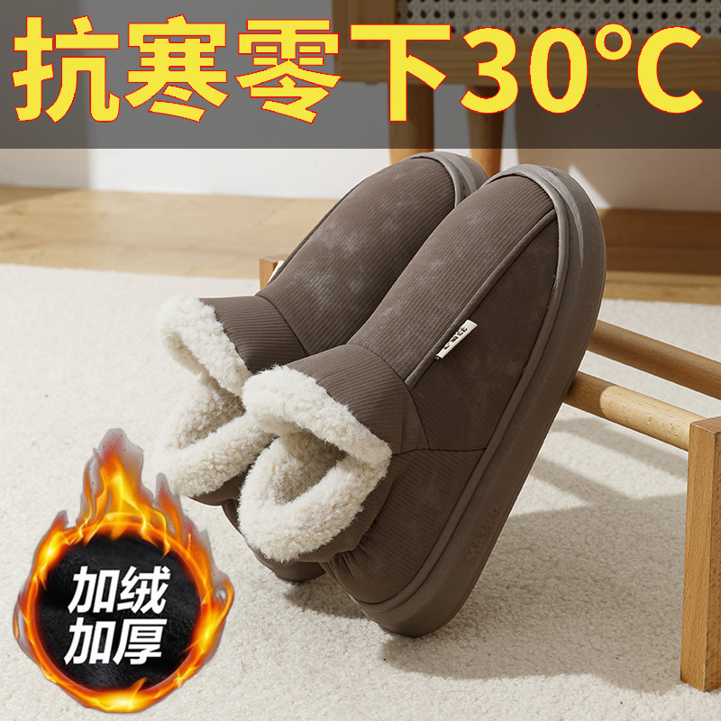 【小扬哥严选】雪地靴男士冬季2023新款皮毛一体加绒加厚保暖外穿