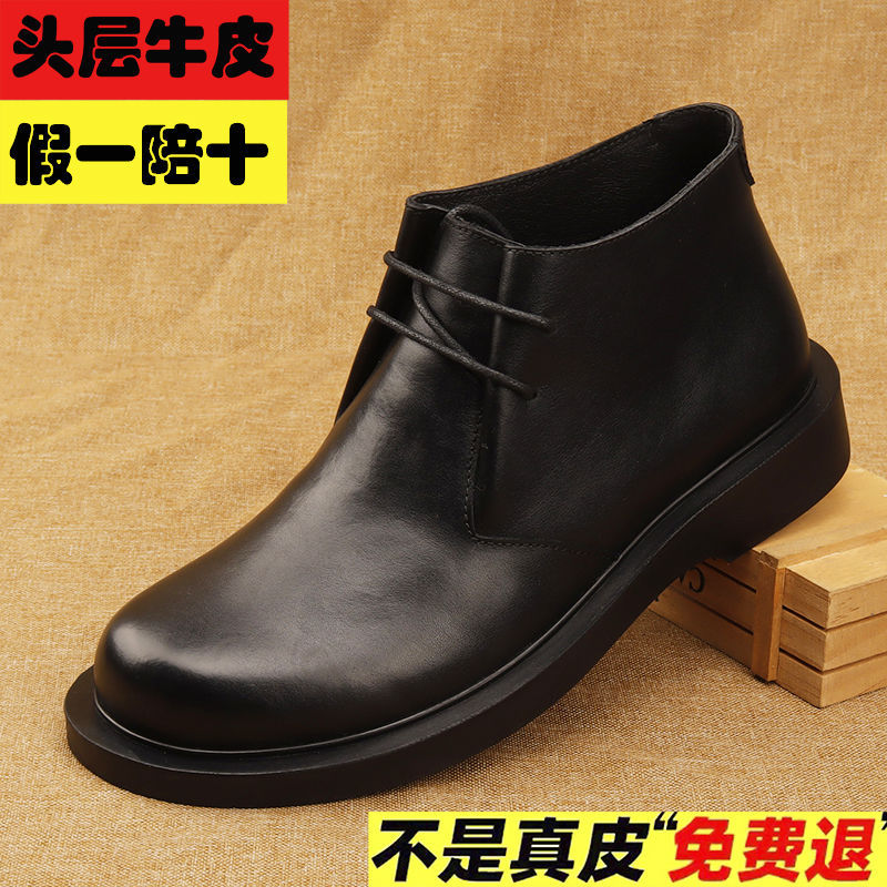 男士头层纳帕纹牛皮马丁靴男工装靴侧拉链真皮英伦风高帮软底皮鞋