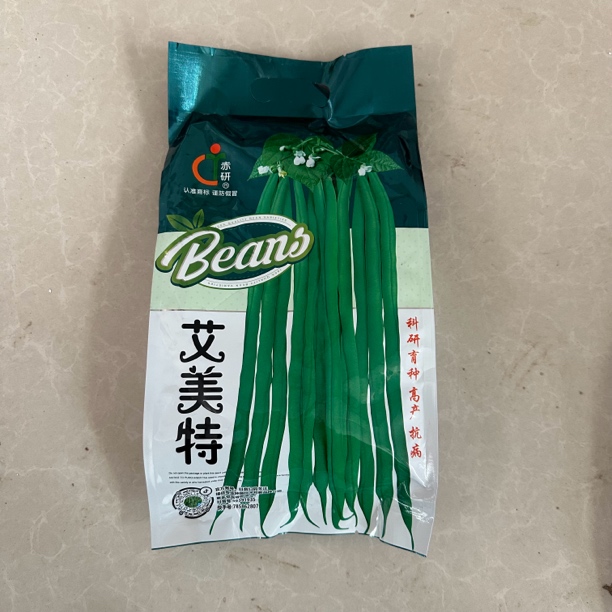 四季豆豆王无筋豆口感好
