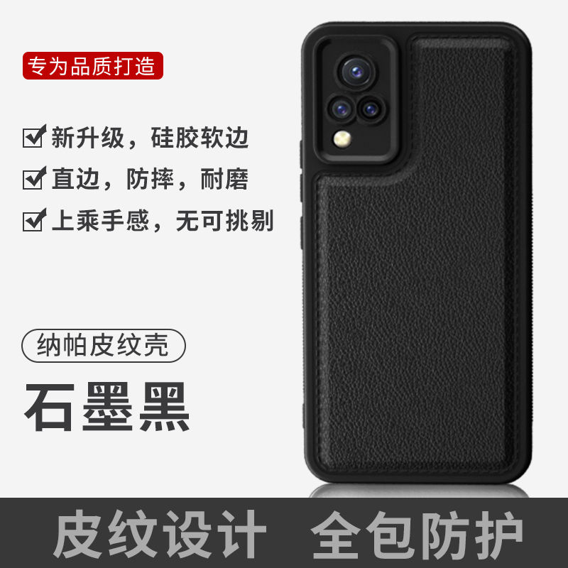 VIVOS9手机壳硅胶防摔皮纹保护套潮男简约纯色商务全包软后外壳套