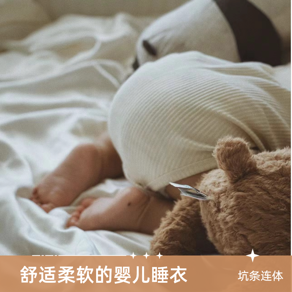 秋冬素版【坑条-】连体哈衣-5010