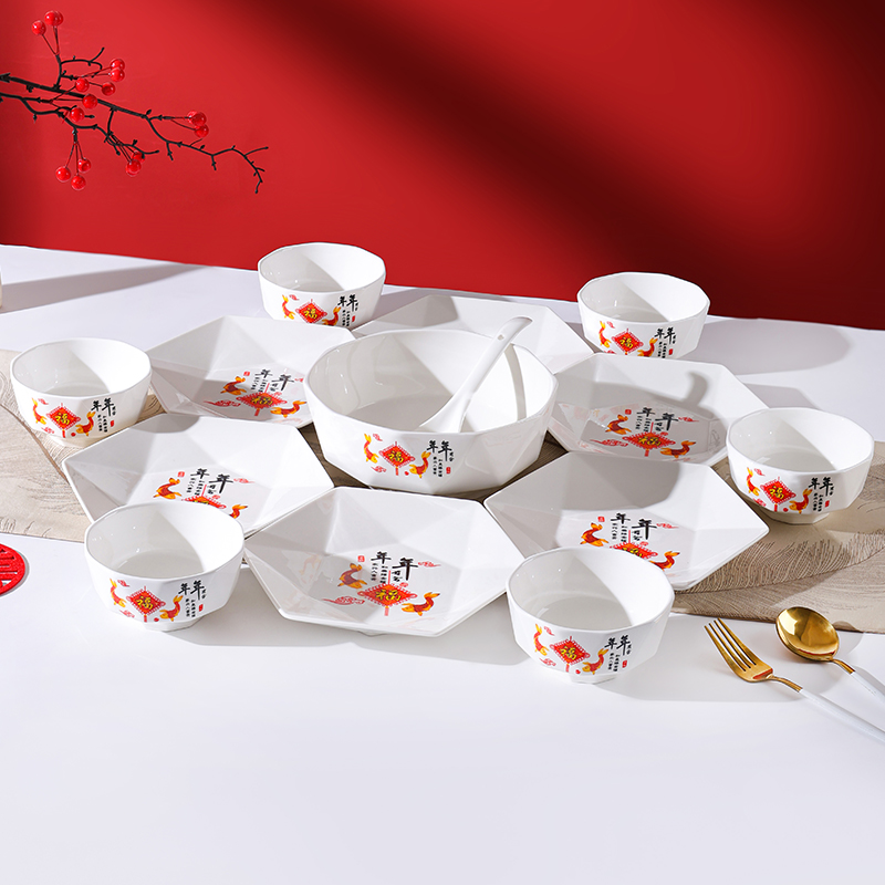 14件套钻石双鱼送福系列套装乔迁餐具组合饭碗碗盘子加厚款