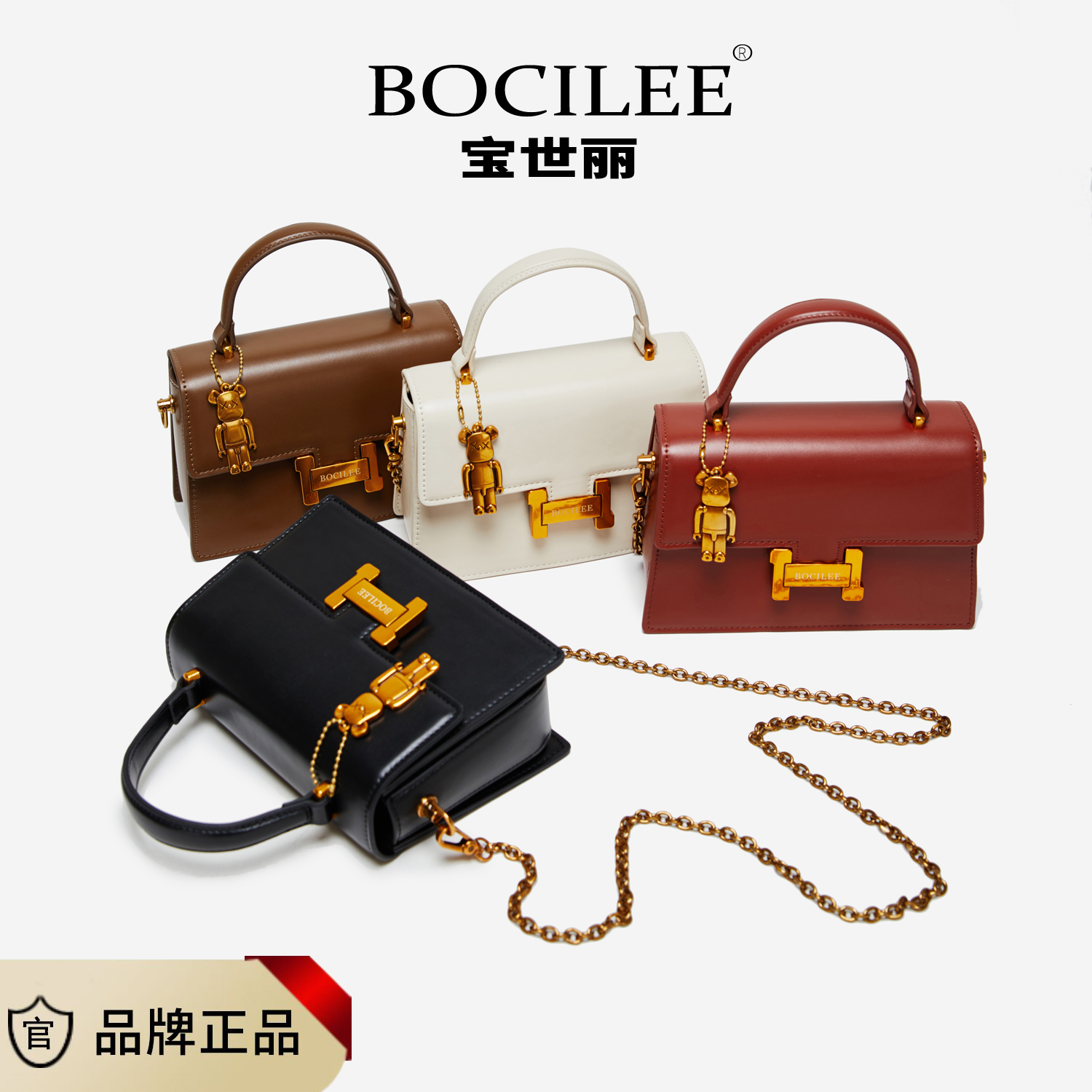 （20cm 7cm 13cm）2023新款秋冬高级感百搭小方包单肩斜挎包包28831