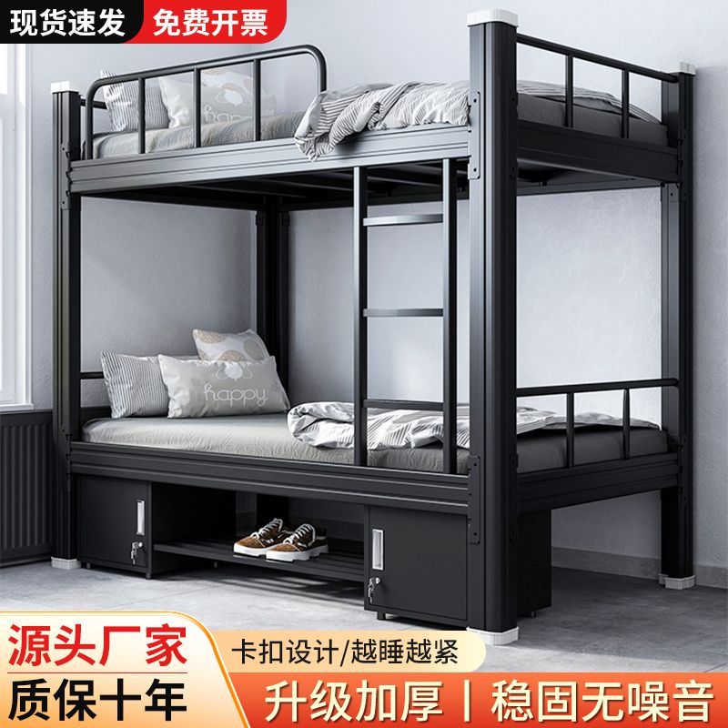 铁艺上下铺双层床学生宿舍铁架床双人公寓高低床小户型单层床加厚