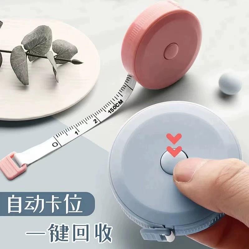 2元包邮福利品【福利品】马卡龙色简约迷你卷尺小皮尺请给予好评