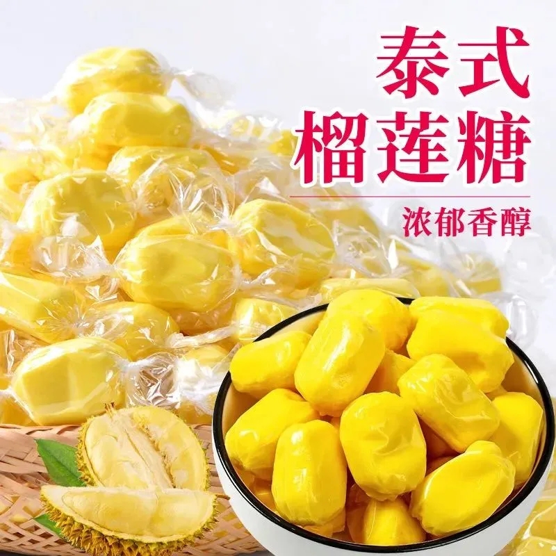 榴莲糖原味奶糖水果味软糖零食批发250g糖果美味香甜