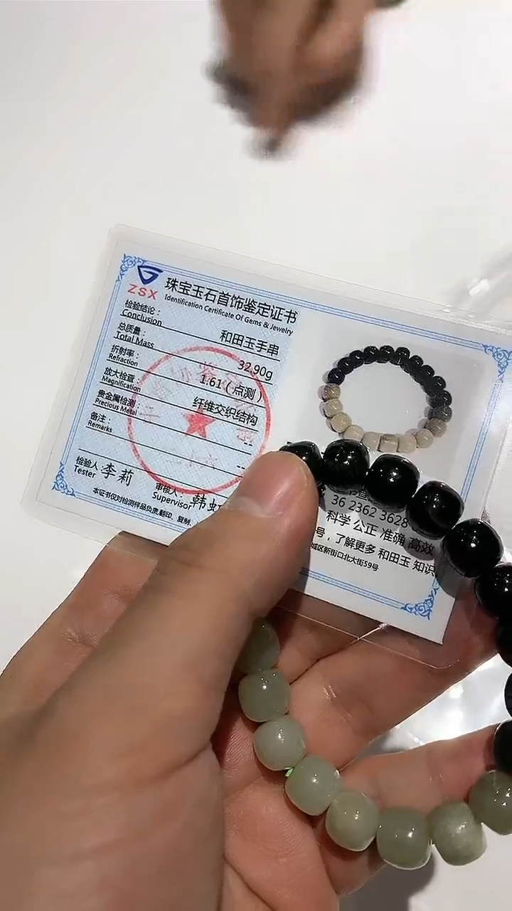 【闪购商品】和田玉（糖玉）珠宝半成品未镶嵌手串
