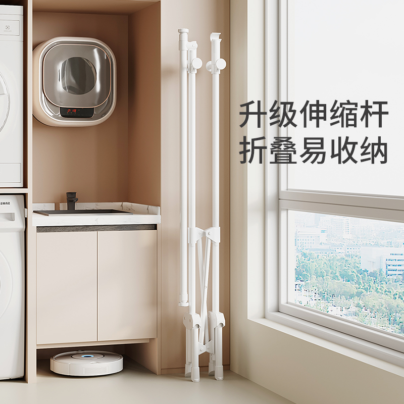 折叠衣架子落地式晾衣架家用落地可伸缩不占空间式阳台简约晾衣杆