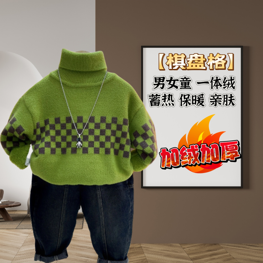 新款儿童毛衣加厚加绒童装男童保暖高领冬季宝宝女童针织衫打底02