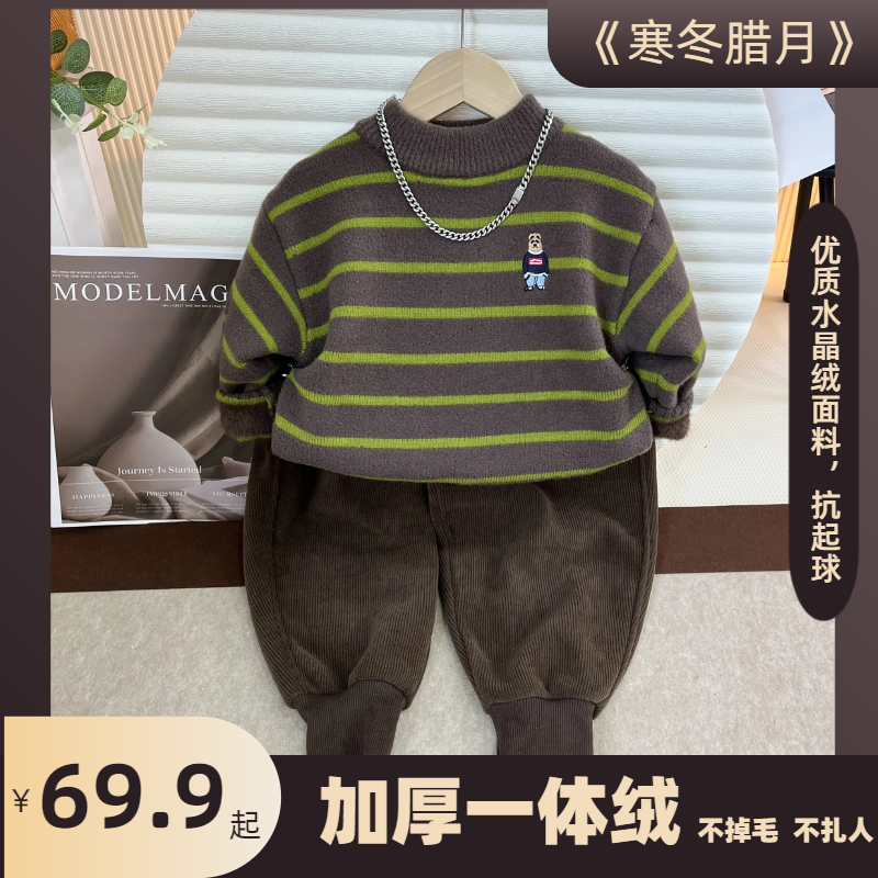 儿童加厚一体绒男童女童条纹圆领加绒中大童保暖针织毛衣宝宝秋冬
