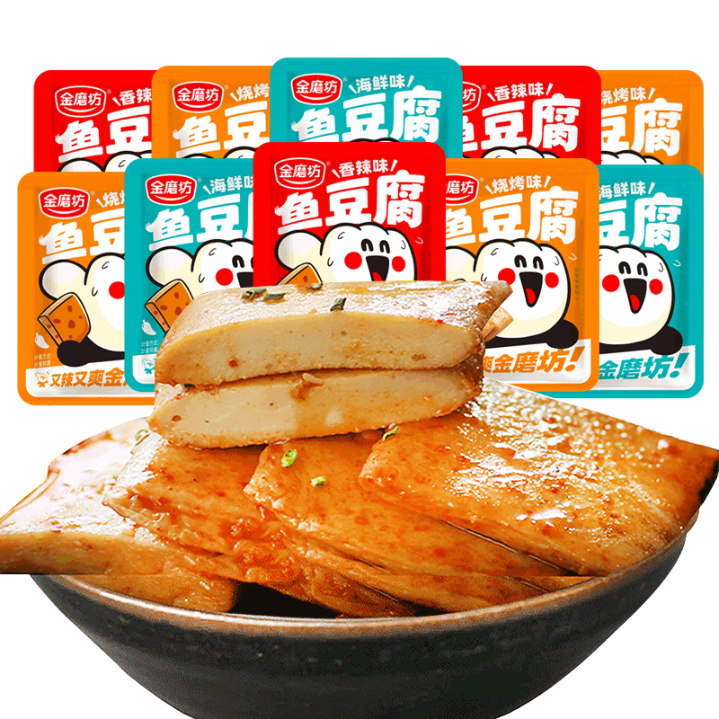 【整箱30包】金磨坊鱼豆腐香辣烧烤海鲜味嫩豆腐解馋网红小零食休闲
