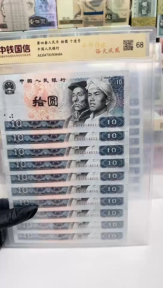 【闪购商品】纸标十