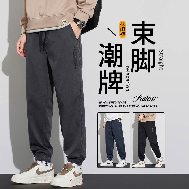 秋季休闲裤男大码宽松潮流显瘦百搭束脚裤美式潮牌舒适运动哈伦裤