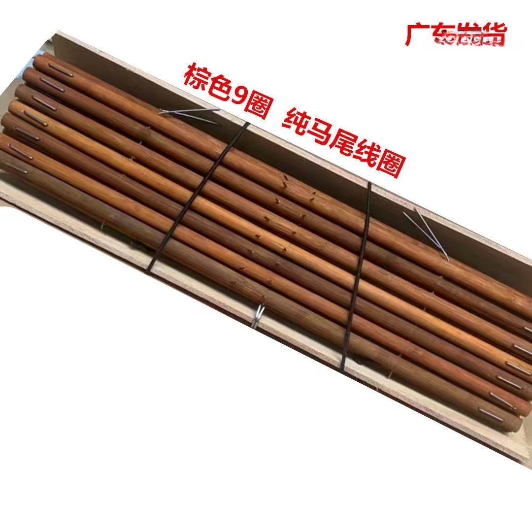 树套马尾木架 门套户外养殖架画手工编制马尾鱼线垂钓9环成品使用