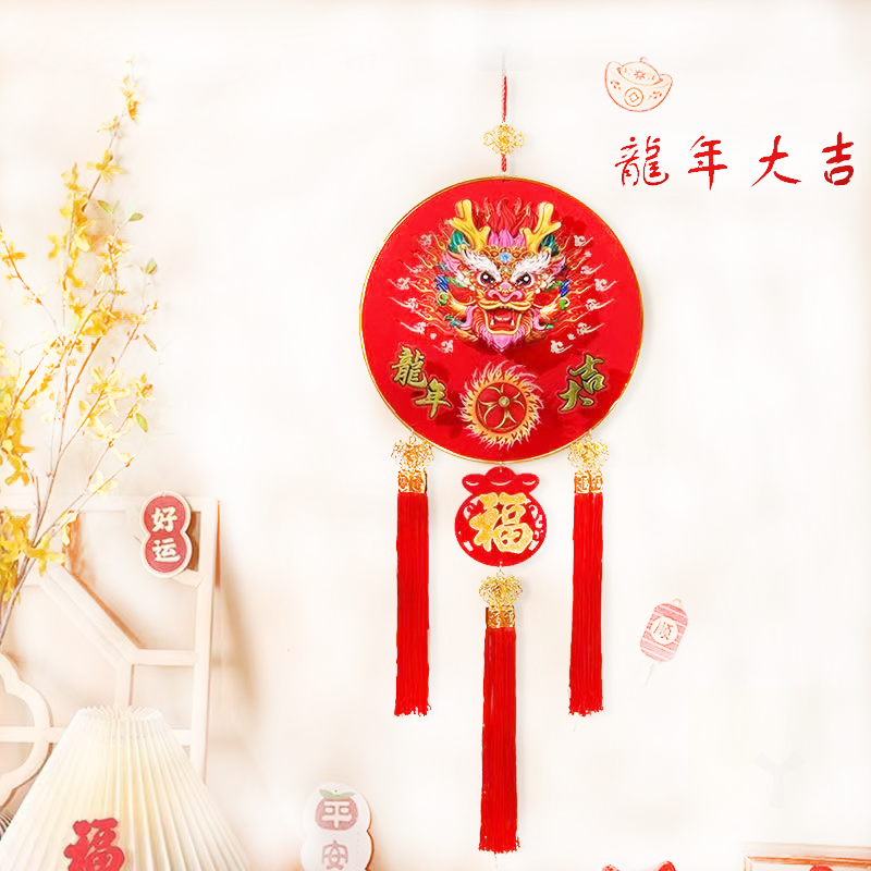 【2024龍年大吉】挂件中国结立体春节好运客厅设计祥龙送福中国结