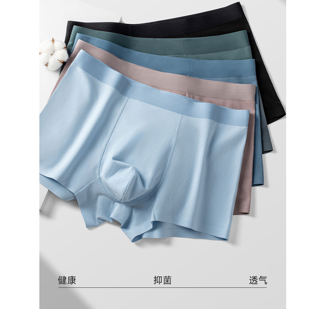 61879   瑞拉可可男士内裤混色（3条装）