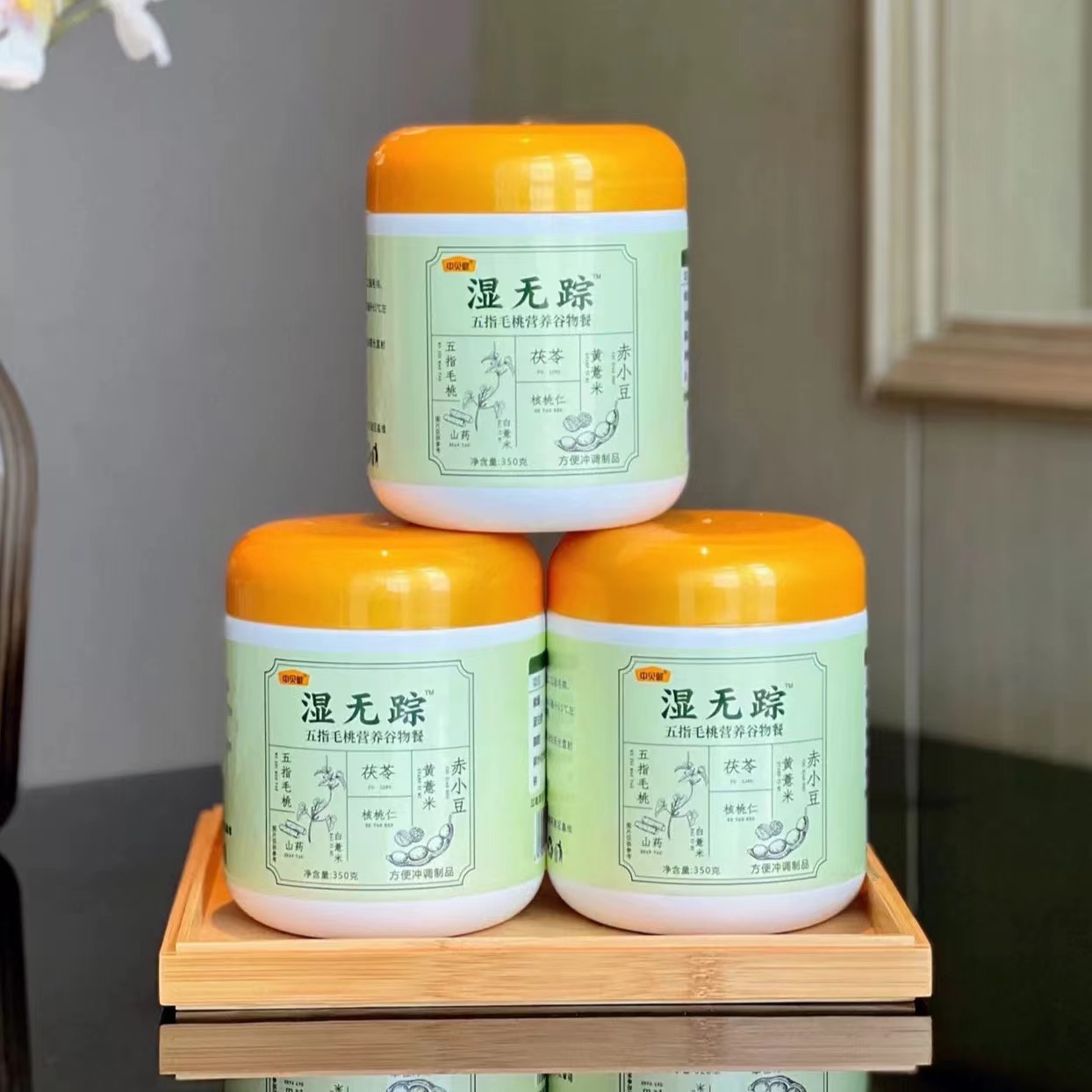 60789     五指毛桃营养谷物餐